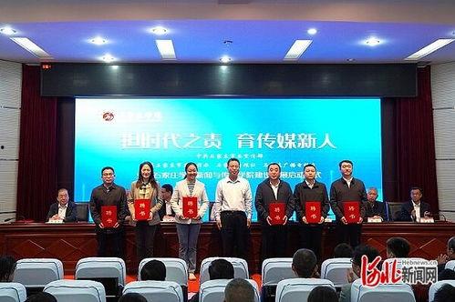 石家庄学院爆料新闻视频,视频揭露校园事件真相