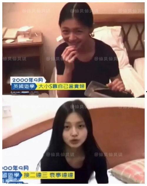 杨妈家邻居爆料视频,惊人真相曝光！