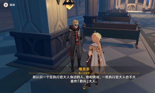 散兵建模内鬼爆料视频,独家爆料视频深度解析