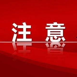 泉州时事爆料新闻直播,最新爆料聚焦城市动态